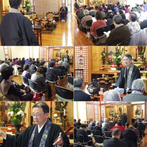 順照寺の平成20年度 阪神・淡路大震災 物故者追悼法要