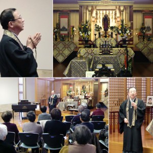 順照寺の平成23年度 阪神・淡路大震災 物故者追悼法要