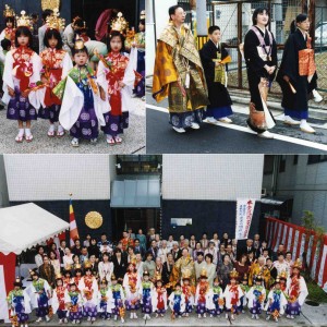 順照寺の平成14年度 阪神・淡路大震災復興記念・本堂落慶法要