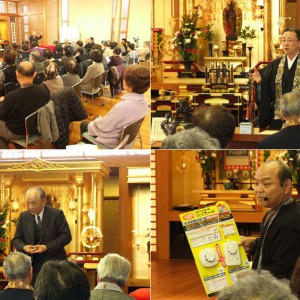 順照寺の平成19年度 春の彼岸会法要