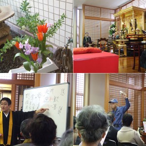 順照寺の平成20年度 春の彼岸会法要