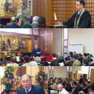 順照寺の平成26年度 春の彼岸会法要