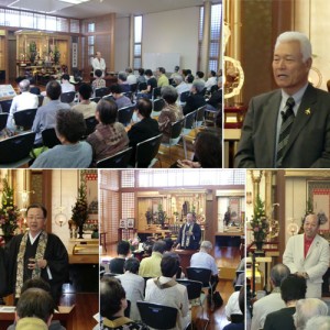 順照寺の平成22年度 秋の彼岸会法要