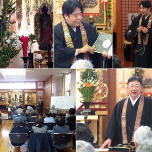 順照寺の平成30年度 春の彼岸会法要